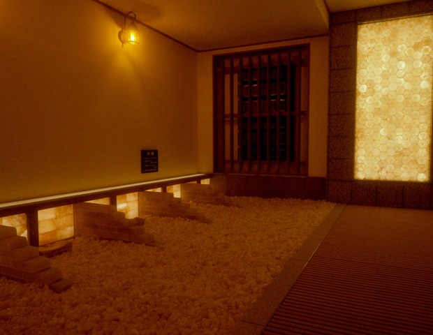 塩屋天然温泉 ほの湯 楽々園