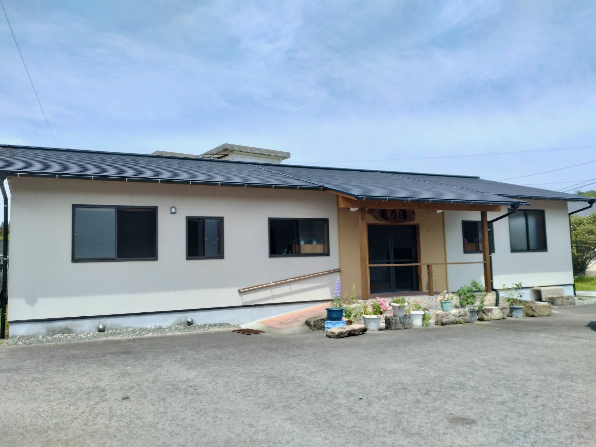 入来温泉　亀の湯