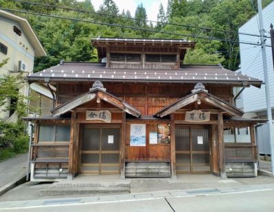山田温泉「滝の湯共同浴場」 
