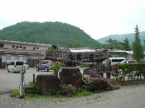 穴沢温泉 松茸山荘 本館（閉館しました）