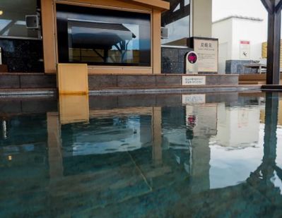 みかんの湯（旧　蒲郡天然温泉　がまの湯）