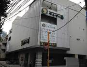 新宿天然温泉 テルマー湯