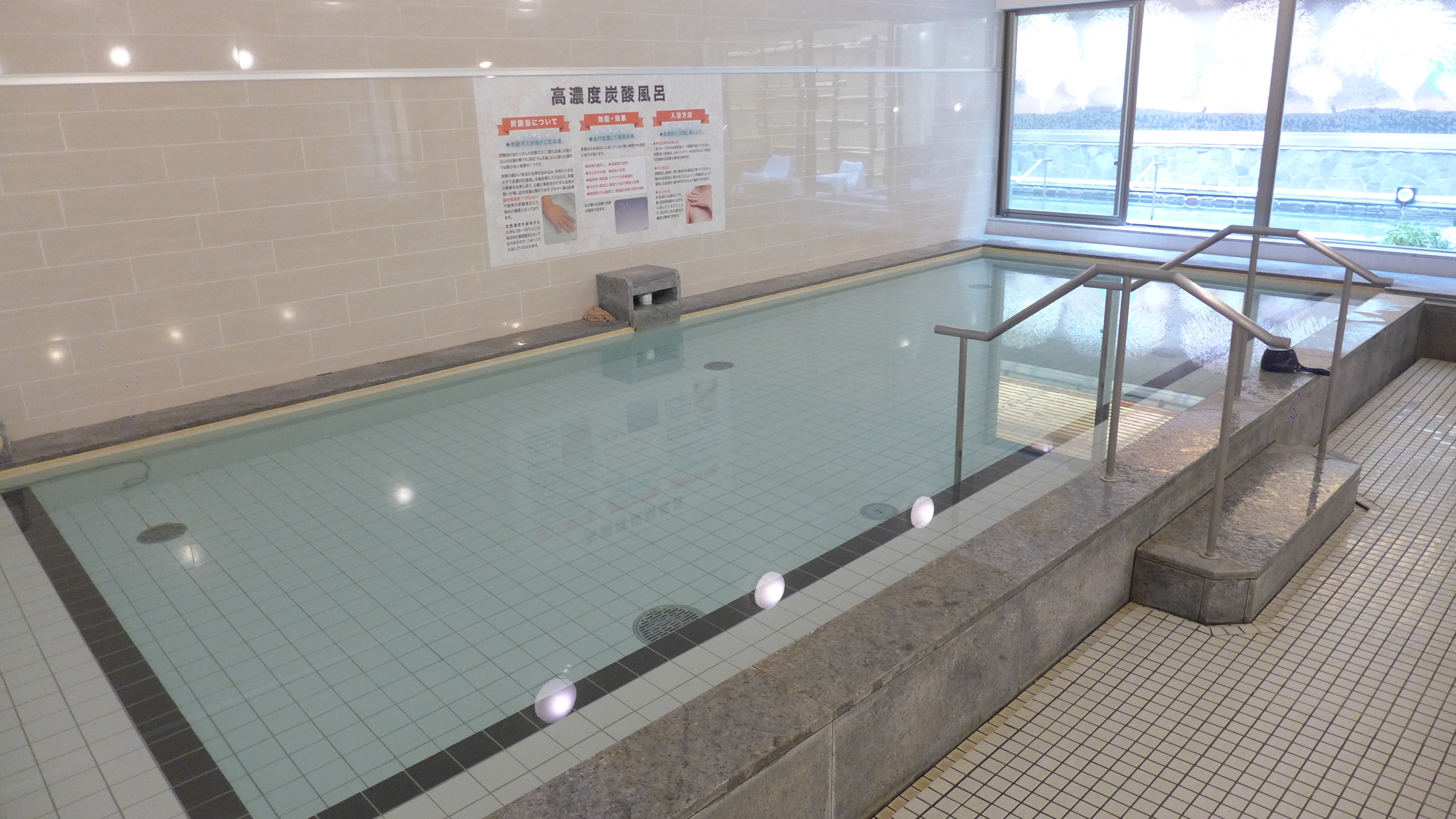 新宿天然温泉 テルマー湯