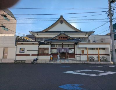 常盤湯