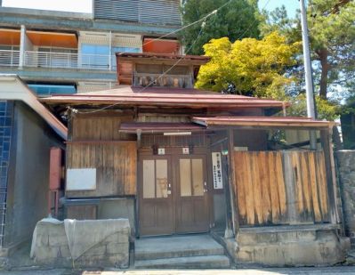 湯田中温泉・外湯　脚気の湯