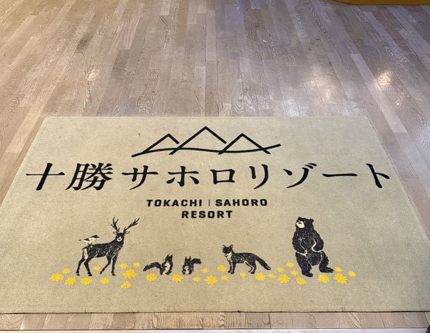 十勝サホロリゾート 