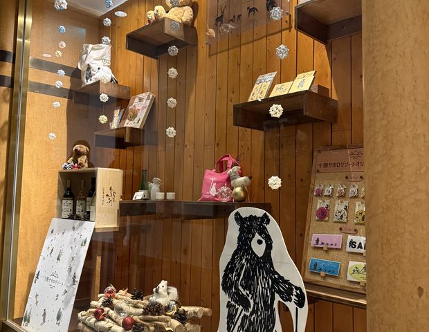 十勝サホロリゾート 