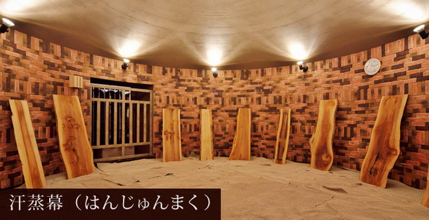 onsen012129_8.jpg