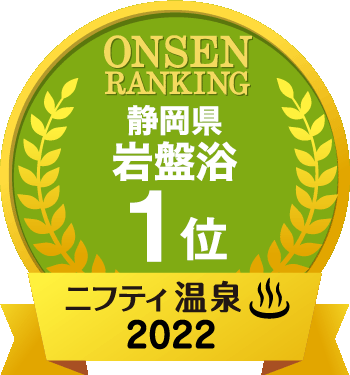 東海地方の温泉 日帰り温泉 スーパー銭湯おすすめ15選 22年 ニフティ温泉