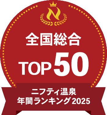 年間ランキング受賞