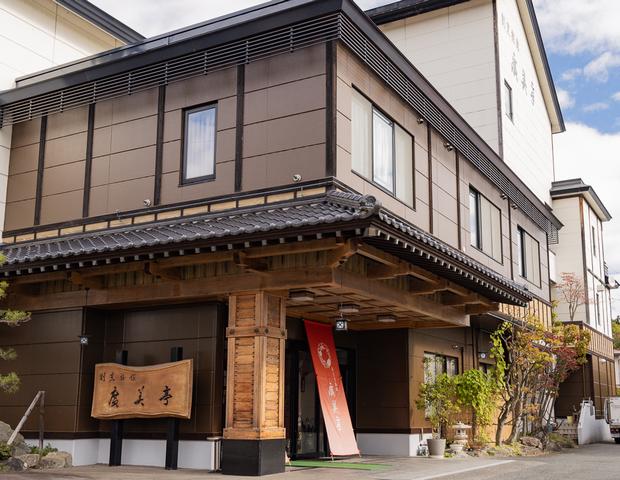 花巻温泉　割烹旅館　廣美亭