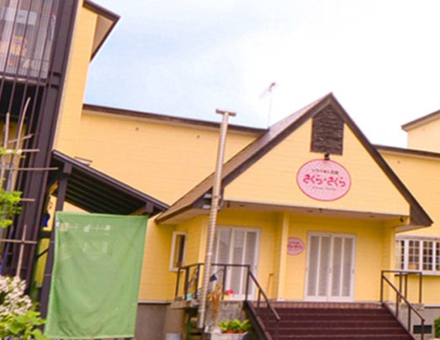 【男性宿泊専用】六日町温泉　いろりあん別館さくら・さくら