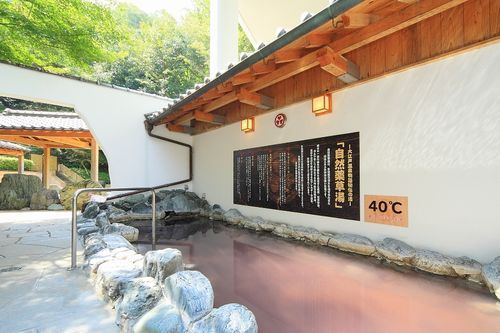 大江戸温泉物語 ホテルレオマの森 琴平 ニフティ温泉