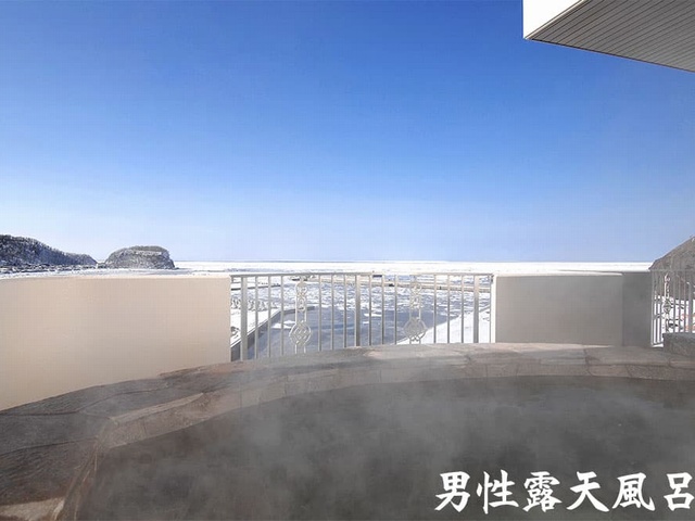 レンブラントリゾート知床（旧知床ノーブルホテル）