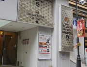 上野ステーションホテル オリエンタル2