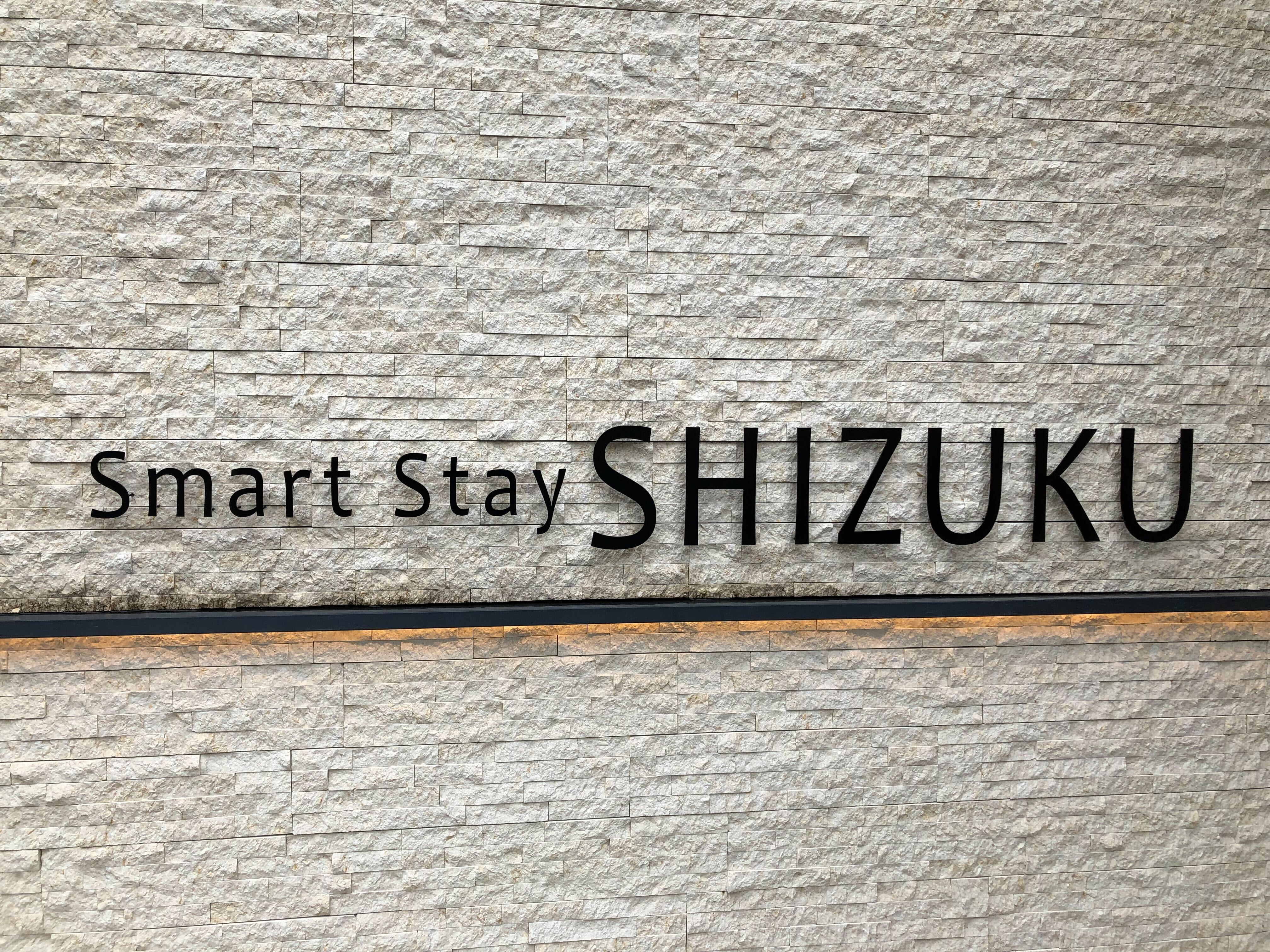 Smart Stay SHIZUKU 品川大井町
