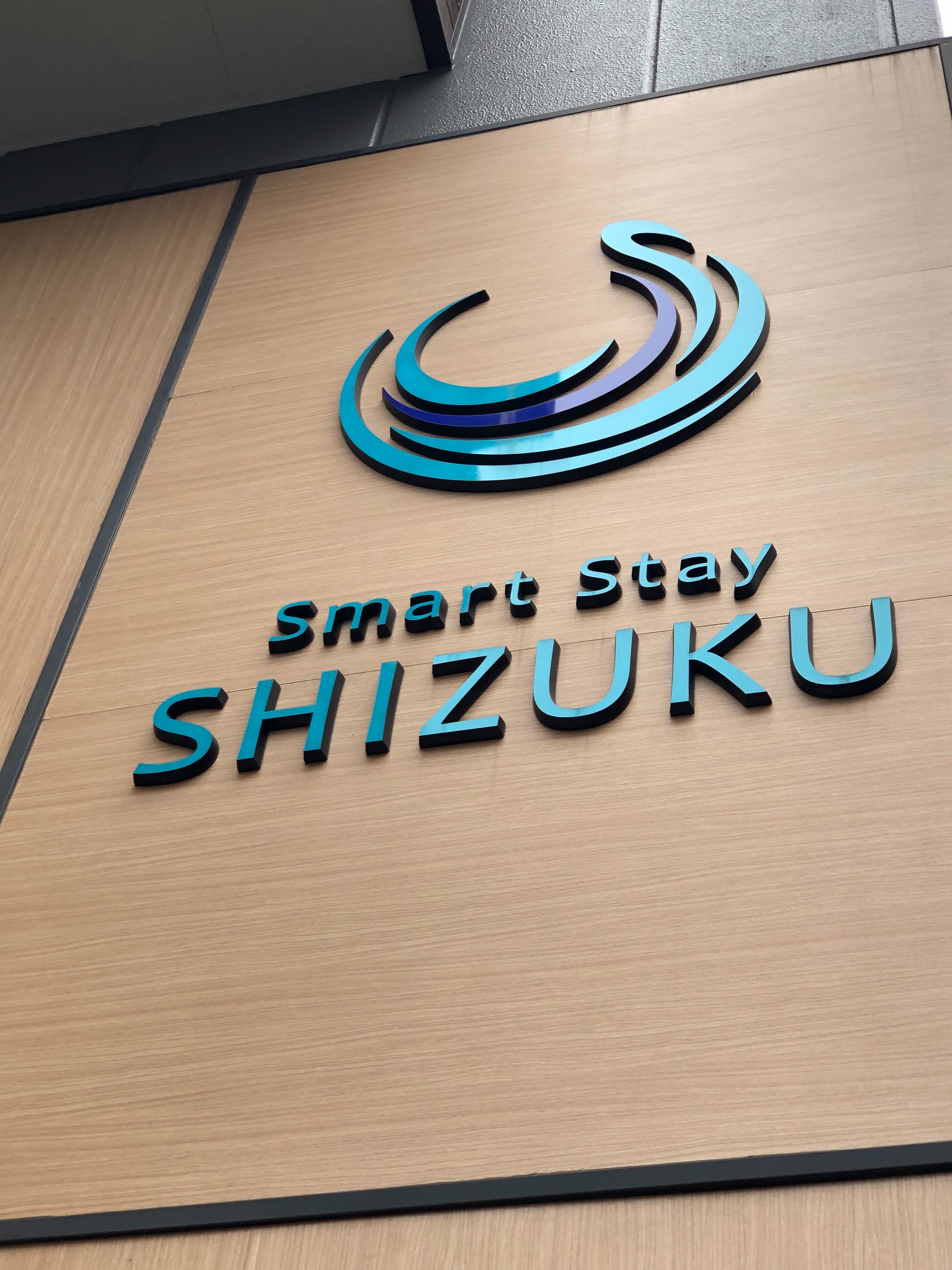 Smart Stay SHIZUKU 品川大井町