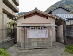 雲泉寺温泉