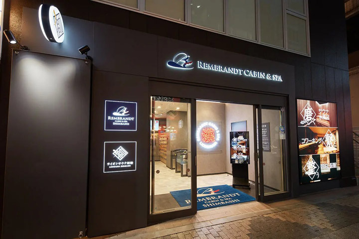 【男性専用】レンブラントキャビン＆スパ新橋