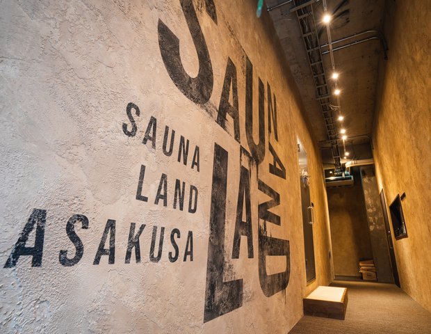 SAUNALAND ASAKUSA - サウナランド浅草 -
