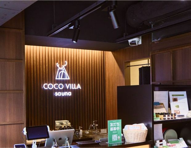 COCO　VILLA　sauna（旧 TARU SAUNA LABO）