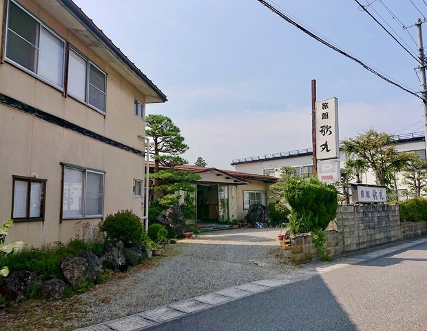 旅館 歌丸（閉館しました）