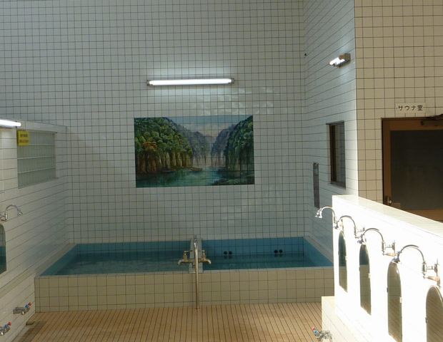 円山温泉