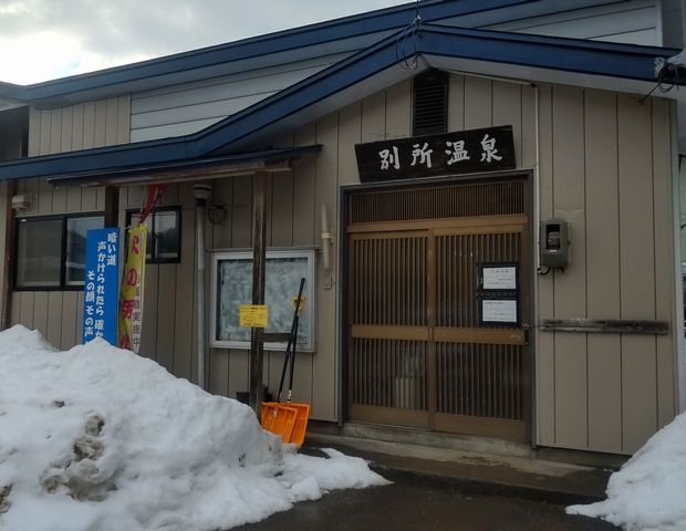 別所温泉