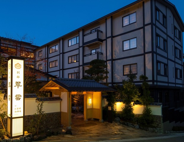 雪月花別邸　翠雲（共立リゾート）