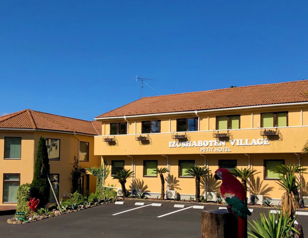 プチホテル　伊豆シャボテンヴィレッジ