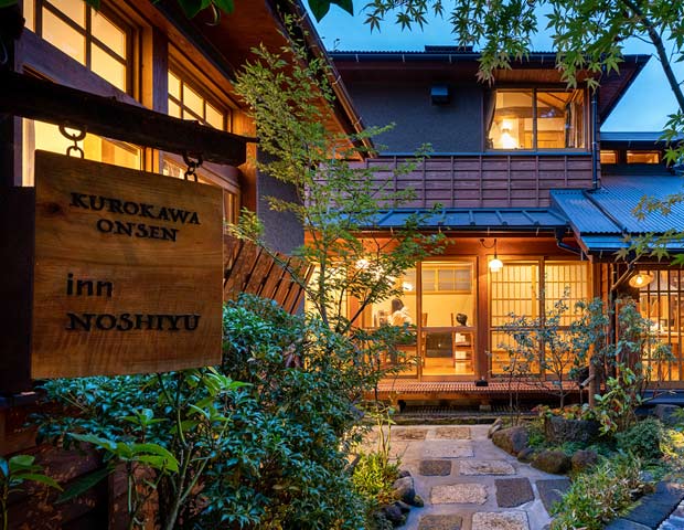 inn NOSHIYU インノシユ