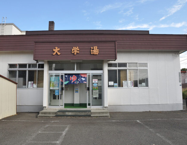 大学湯