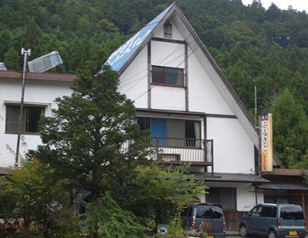 田代温泉民宿ふるさと