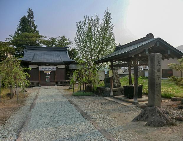 成田不動尊温泉手水舎