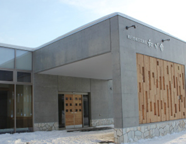 朝日地域交流施設「和が舎」