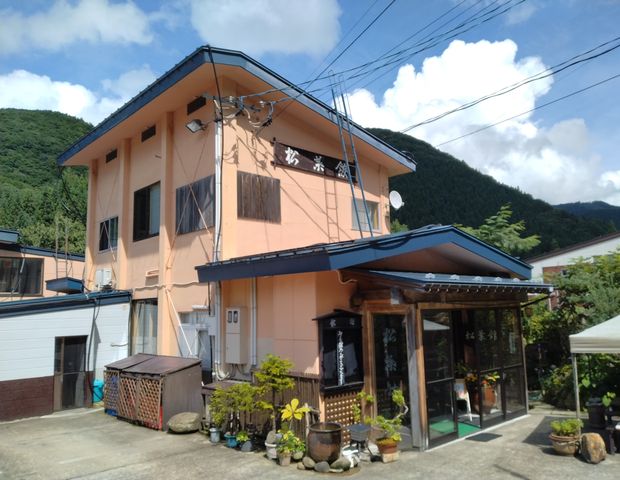 小安峡温泉 松葉館