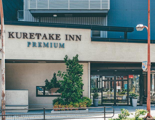 くれたけイン浜松駅南口 プレミアム