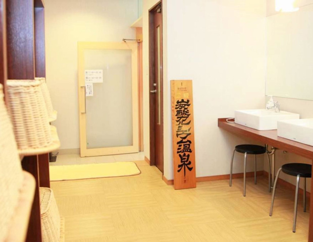 グリーンリッチホテル広島新幹線口　人工温泉・二股湯の華