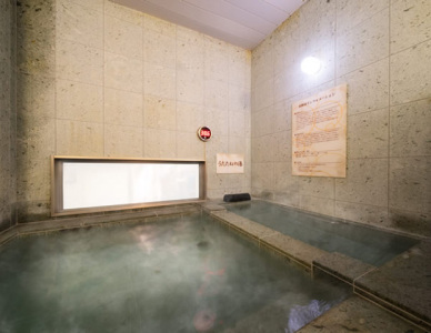 炭酸泉 うたたねの湯 スーパーホテル東京・ＪＲ立川北口