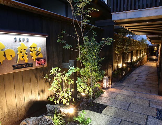 奈良町家 和鹿彩 別邸