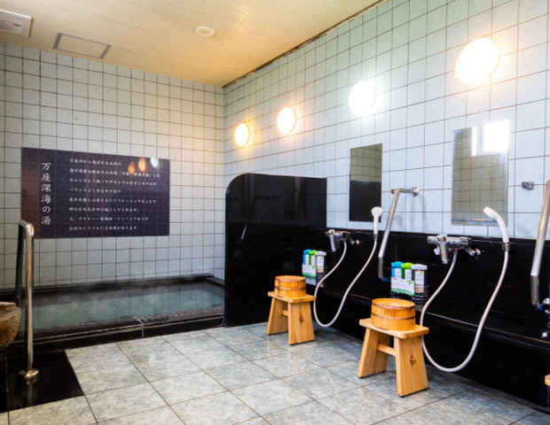 万座深海の湯　スーパーホテル沖縄・名護