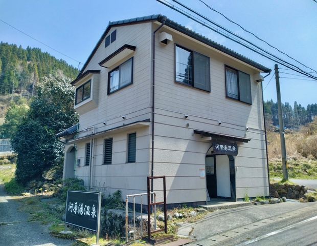 湯坪温泉 共同浴場 河原湯温泉