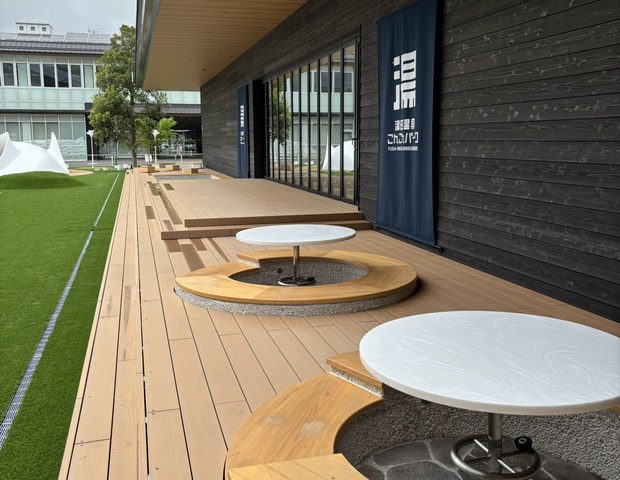 湯田温泉 こんこんパーク