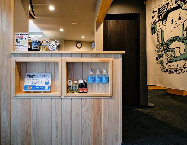 熊本城サウナ城の湯【男性専用】