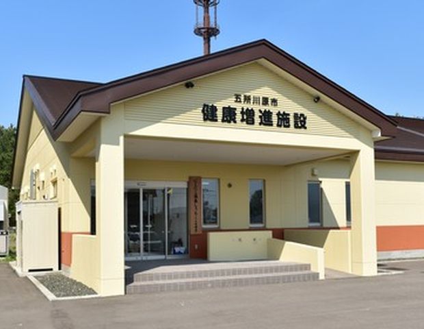 にこにこ温泉しうら（五所川原市健康増進施設）