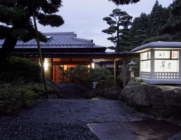 茶心の宿 和楽園