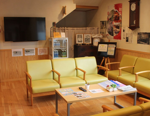 天然ラドン熱氣浴泉 「すーはー温泉」