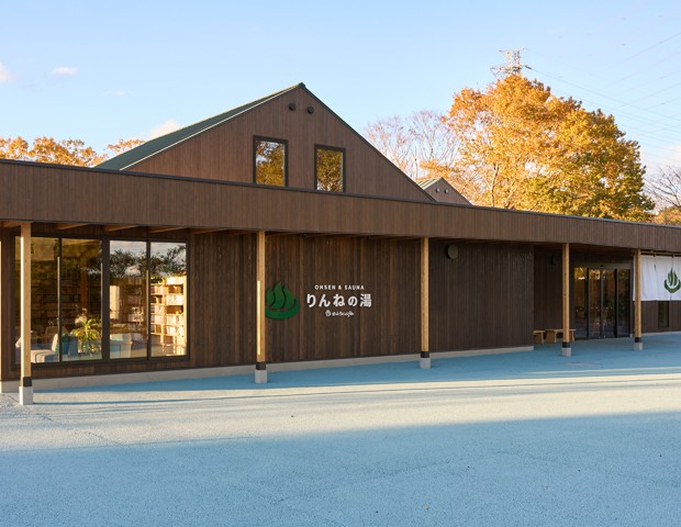 おふろcafé りんねの湯