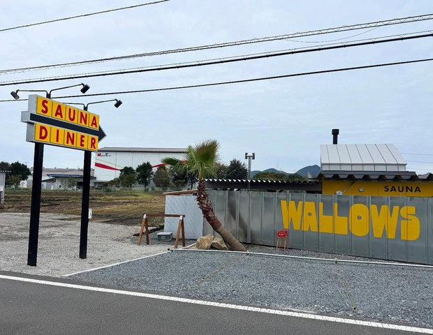 WALLOWS_sauna_diner（ワロウズ サウナ＆ダイナー）