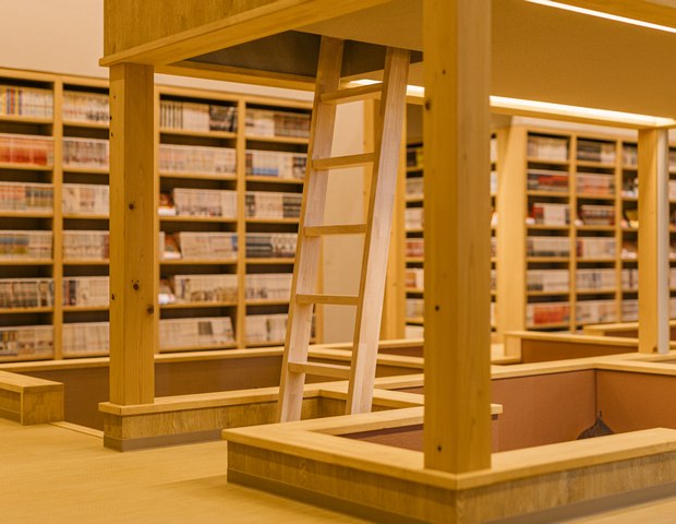 天然温泉 この湯